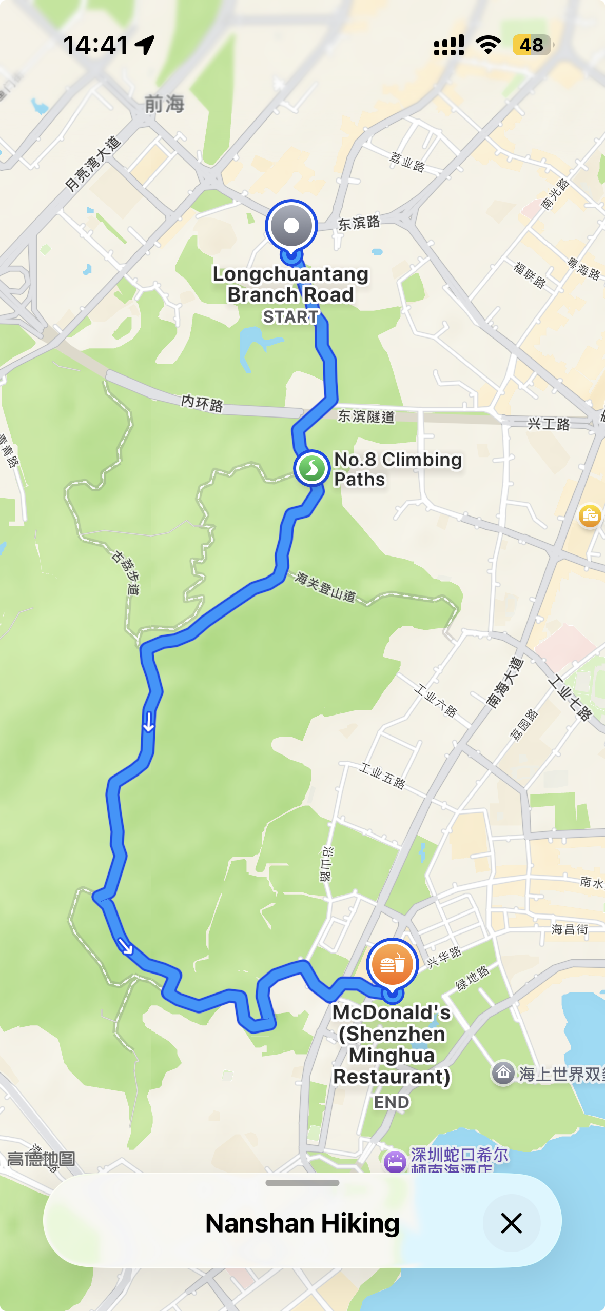 Route