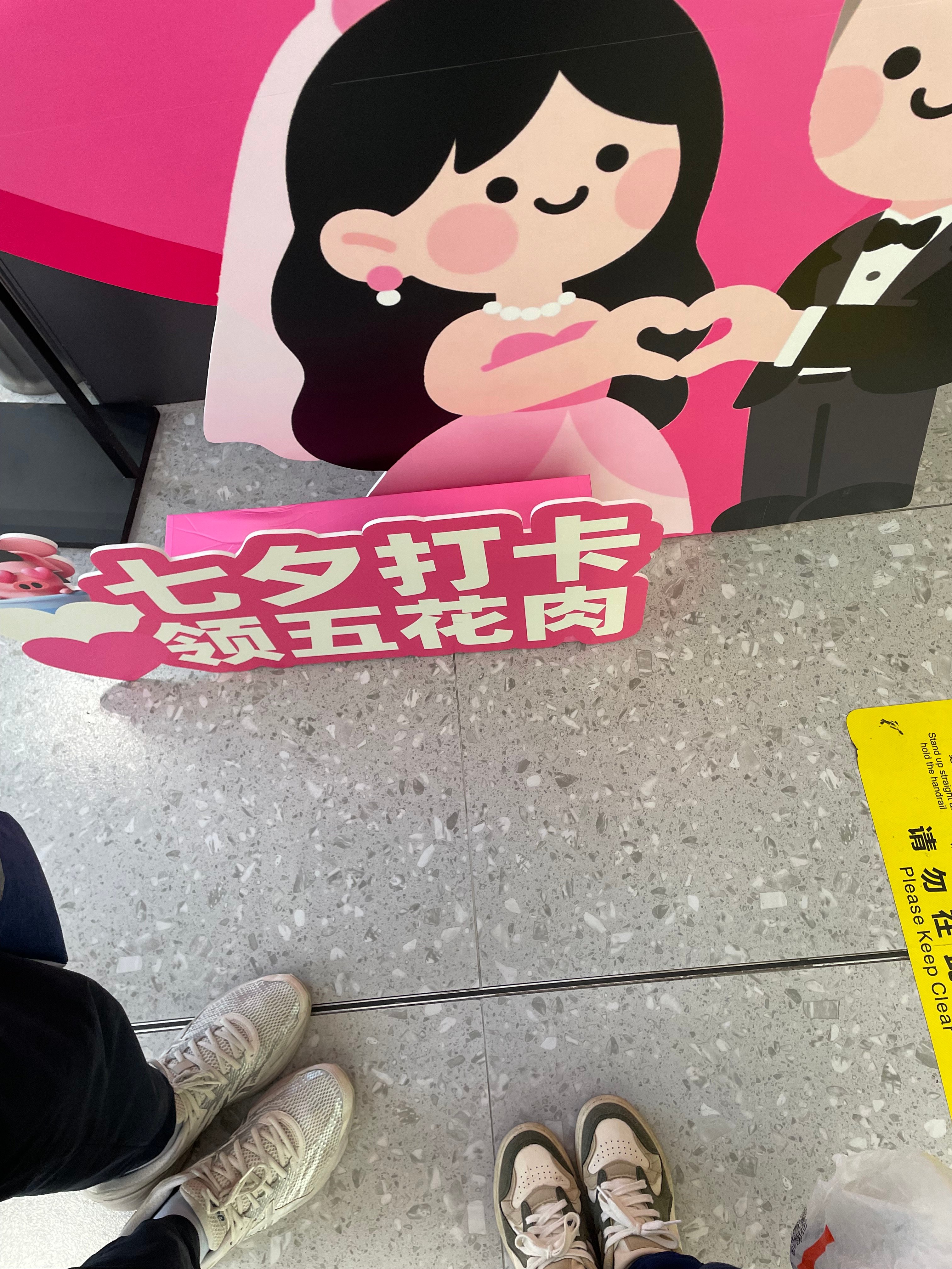 天虹商场